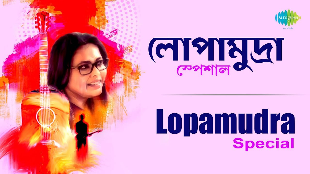 Weekend Classics Radio Show  Lopamudra Mitra Special  Kichhu Galpo Kichhu Gaan  RJ Sohini