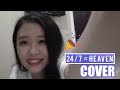 Bday Cover BTS 방탄소년단 24 7 HEAVEN English Lyrics 방탄소년단 24 7 HEAVEN 커버 Bday Cover BTS 방탄소년단 24 7 HEAVEN English Lyrics 방탄소년단 24 7 HEAVEN 커버