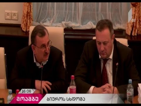 2018 წლის ბიუჯეტის პროექტით, საქართველოს ბიუჯეტის მოცულობა იზრდება