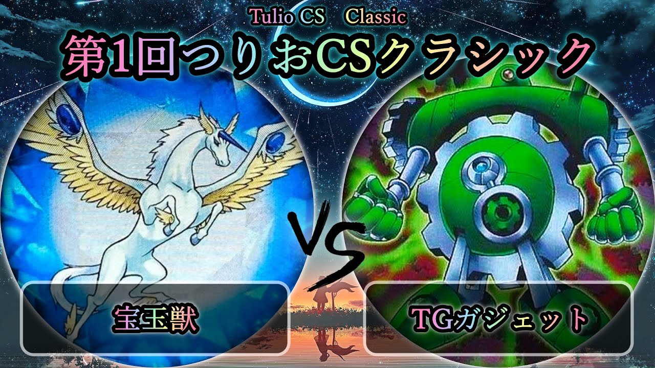 k*e様 バトルブレイク　円盤星獣ドラゴソーサー　色違い k*e様 バトルブレイク 円盤星獣ドラゴソーサー 色違い - メルカリ