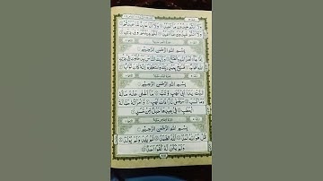 #سورة_الإخلاص #foryou #virall #تلاوت_قرآن_پاک #virall #shortvideo