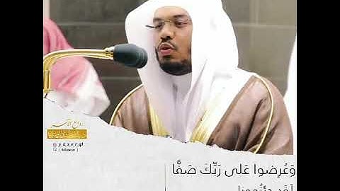 تلاوة وترتيل عظيم وآسر لصاحب الحنجرة الذهبية د. ياسر الدوسري في تلاوة من سوره الكهف - روائع الأسر