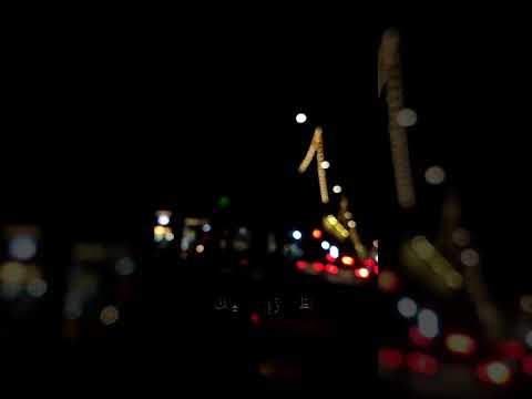 اذيتني كثير ولا اذيتك شيرين عبد الوهاب