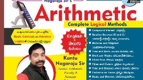 KNR Logics arithmetic book
