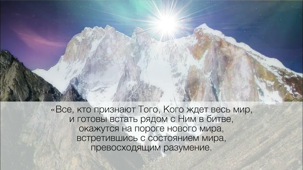 Новый рассвет не за горами - YouTube