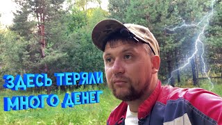 видео: Вернулся и накопал кучу монет. картинка: Вернулся и накопал кучу монет.