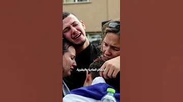 مخاطر تواجه إسرائيل إذا شنت هجوما بريا على غزة 