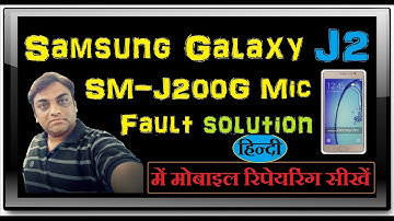 How To Repair Samsung Galaxy J2(SM J200G) Mic Fault solution In Hindi Maximum technology