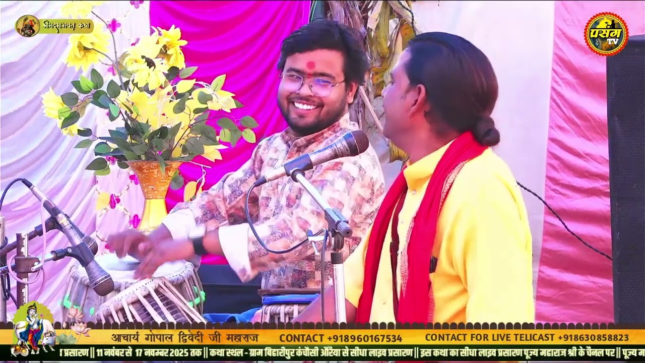 ऐसी लागी लगन मीरा हो गई मगन बहुत ही प्यारा भजन प्रहलाद  जी के द्वारा🙏🙏