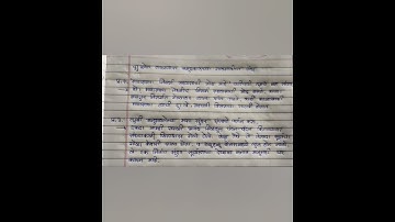 Maharashtra Setu aabyas #Marathi#Bridge course! Day:4, 5,6,7,8   Question And Answer #Viral#