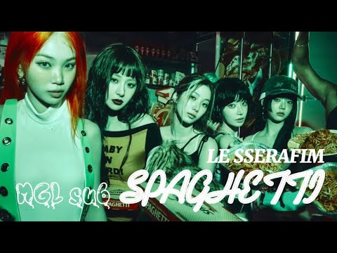 [MGL sub] LE SSERAFIM - SPAGHETTI 