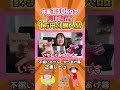 【1万円】体重130kg女、無印で爆買いする #無印良品 #購入品紹介 #食レポ