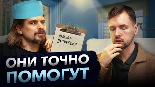 Секреты успешной психотерапии | Научно доказанные методы психотерапии