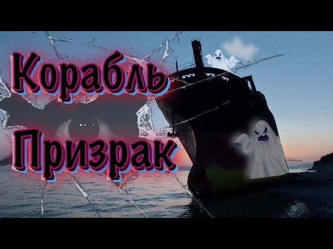 Корабль Рио, Как Дойти Пешком / Вечерняя прогулка до Рио вдоль моря