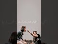 إنتي جنان رامي صبري حالات واتس ابEnty Genan Ramy Sabry Story Whatsapp 