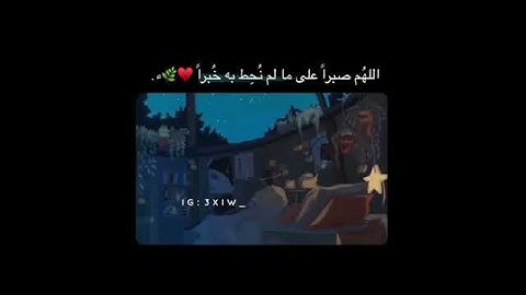 (وَقَالُوا اتَّخَذَ الرَّحْمَٰنُ وَلَدًا) القارئ #عبد_الرحمن_مسعد سورة مريم 💜