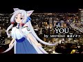 【NEUTRINOカバー】YOU/美味しんぼ【東北イタコ】