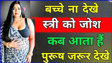 Questions asked in IAS Interview || UPSC TOPPER INTERVIEW|| GK QUESTIONS AND ANSWERS