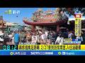 台灣疫情與健康