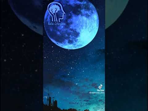 كم تبلغ مساحة سطح القمر بالنسبة للأرض