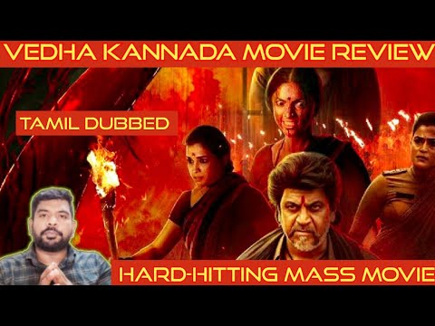 vedha kannada movie review in tamil