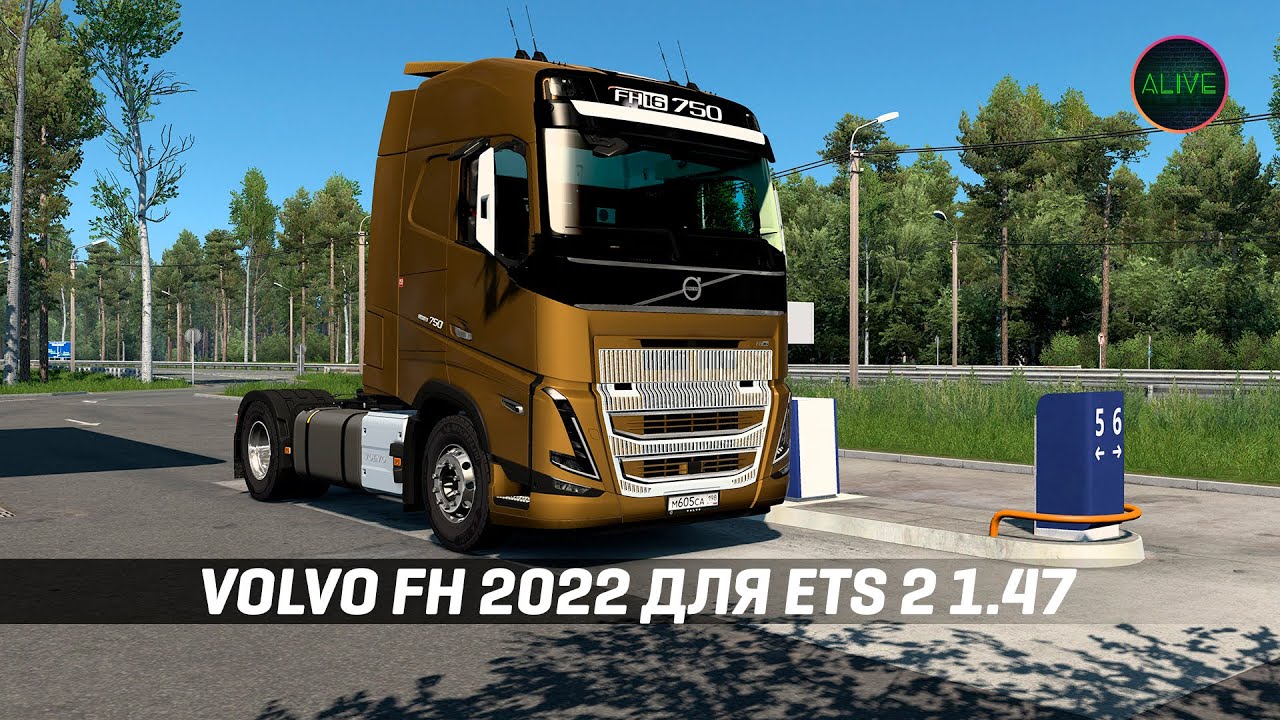 Volvo fh sanax. Volvo FH 2022. Вольво VNL 2022 етс 2. ETS 2 Volvo. Volvo FH ETS 2.