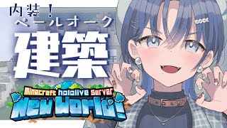 火威青(ひおどしあお)の配信のサムネイル画像
