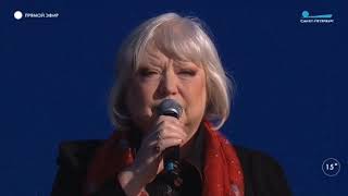 Светлана Крючкова выступление на Дворцовой площади 9 мая 2019 Светлана Крючкова выступление на Дворцовой площади 9 мая 2019