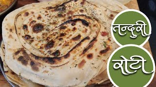 ढाबे वाला तंदूरी लच्छा परांठा बनाएं बिना तंदूर के  | Tandoori Laccha Parantha Without Tandoor |