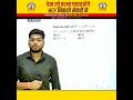 देख लो वरना पछताओगे HCF निकाले सेकंडों मे 🔥🔥By:-Abhishek Ojha Sir ||  #ssc #cgl #mts #cpo