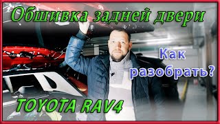 :      Toyota RAV4 2020