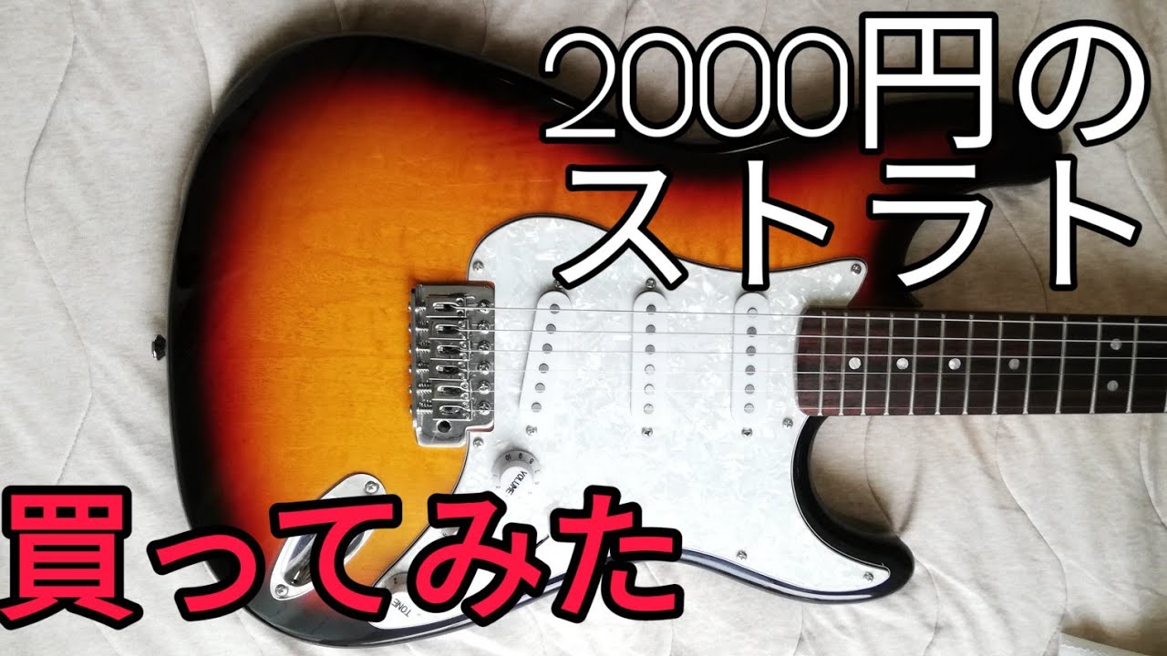 最終値下げ【ジャンク品】Blitzギター 2025年最新】blitz レスポールの人気アイテム - メルカリ