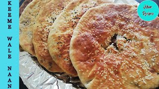 Qeeme Wale Naan Recipe || Homemade Qeema Naan recipe in Urdu/Hindi || Hum Recipes