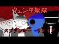 完成度高けーなオイ【Incredibox_Sprunki】【Sprunki　Retake】