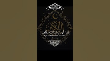 ﴿ الَّذِينَ صَبَرُوا وَعَلَى رَبِّهِمْ يَتَوَكَّلُونَ ﴾ تلاوة خاشعة عبد الرحمن مسعد 🎧🌙