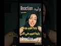 بغينا نديرو وليدات بغينا نديرو شي فامي 