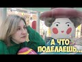 Санкции душат. Как теперь жить? Нет унитазов во всём торговом центре ;((