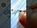 Shivanya Name Writing In Beautiful Handwriting ✨ | #handwriting