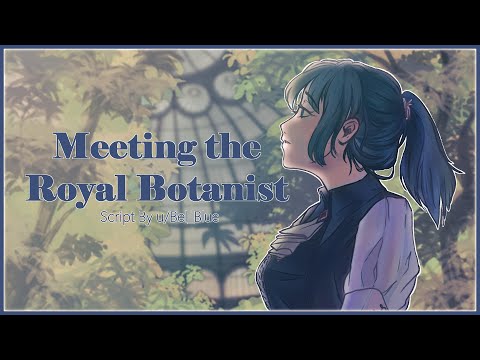 [Audio] Meeting the Royal Botanist [F4A][Fantasy][Nerdy scientist speaker][Secret Identity]
