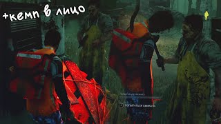 МАЛДЕР ОТМАНСИЛ 5 ГЕНОВ В ОДНОМ МЕЙНЕ - Dead by Daylight