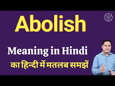 Abolish meaning in Hindi | Abolish ka matlab kya hota hai | explained Abolish in Hindi