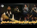 عرس كامل من أرشيف الزمن الجميل لنجم الإبداع الشعبي المحفوضي محمد  