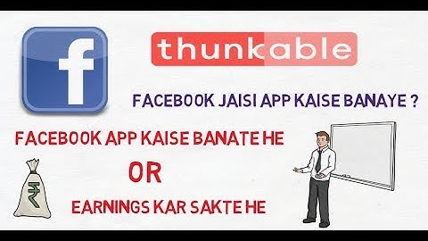 facebook जैसा App कैसे बनाये,with thunkable,make Android app,thunkable tutorial...
