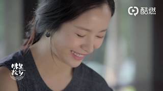 味里故乡主题曲 味里 検索動画18 味里故乡主题曲 味里 検索動画 18
