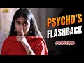 நான் எங்க அண்ணனை எதுக்காக கொலை பண்ண | ARANGETRAM | Mustafa Askari | Star Tamil Movies