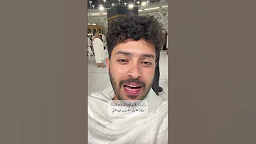 من بردة احمد شوقي امير الشعراء مختارات 