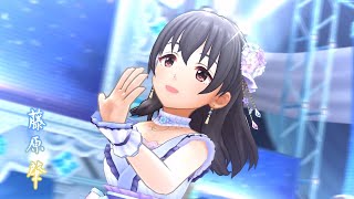 「デレステ」あらかねの器 (Game ver.) 藤原肇 SSR