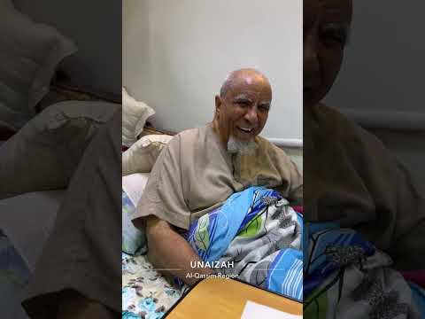 دار الرعاية الاجتماعية بعنيزة بتشغيل جمعية واحة الوفاء