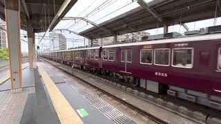 8300系8333+【8314】+8414快速急行【大阪梅田【HK01】】