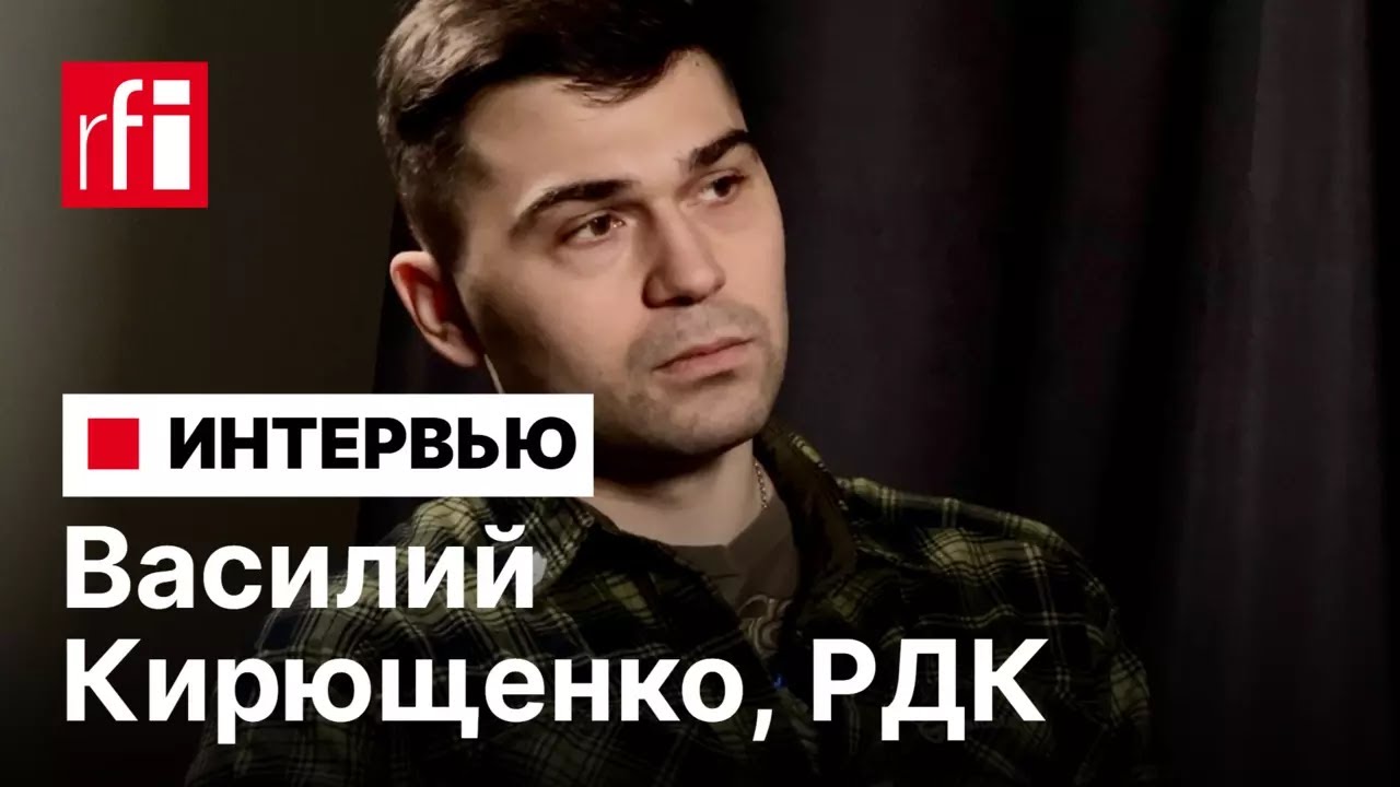 «Мы все по одну сторону баррикад»: Василий Кирющенко — сокурсник сына Медведева и идеолог РДК